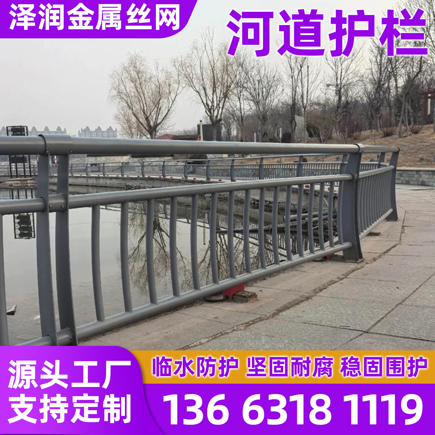 自贡市护栏网黄金护栏 - 厂家